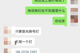 泽普泽普专业催债公司，专业催收